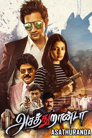 ఆకతాయి poszter