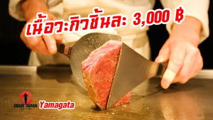Sugoi Japan Season 2 Ep.215 215. epizód
