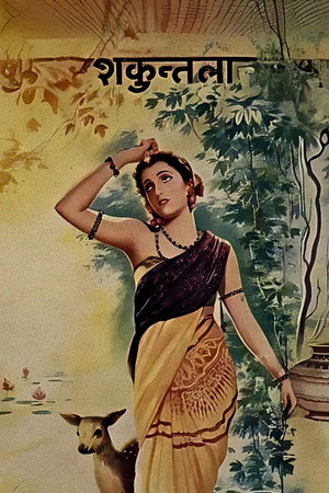 Shakuntala poszter