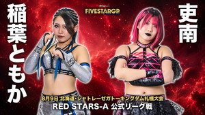 Sammy presents STARDOM 5★STAR GP 2026 in SAPPORO Day2 háttérkép