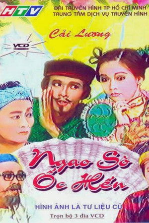 Ngao Sò Ốc Hến poszter