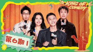 喜剧之王单口季 2. évad Ep.21 21. epizód