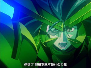 勇者王ガオガイガー 2. évad Ep.3 3. epizód