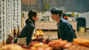 어게인 1997 háttérkép