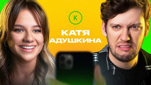 Контакты 1. évad Ep.74 74. epizód