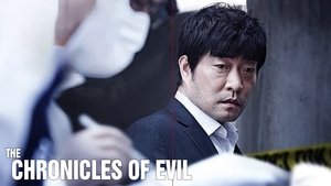 악의 연대기 háttérkép