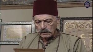 ليالي الصالحية Season 1 Ep.18 18. epizód