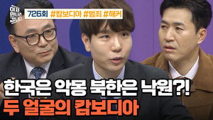 이제 만나러 갑니다 1. évad Ep.726 726. epizód
