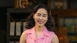 เขาชุมทอง คะนองชุมโจร háttérkép