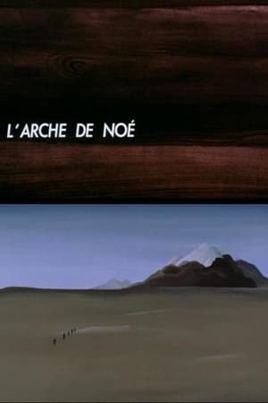 L'Arche de Noé poszter