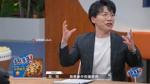 令人心动的offer 4. évad Ep.18 18. epizód