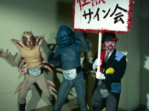 仮面ライダー 1. évad Ep.37 37. epizód