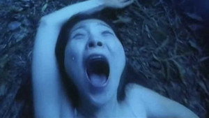 山狗1999 háttérkép