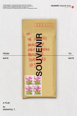 Souvenir poszter