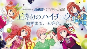 The Quintessential Quintuplets Movie háttérkép