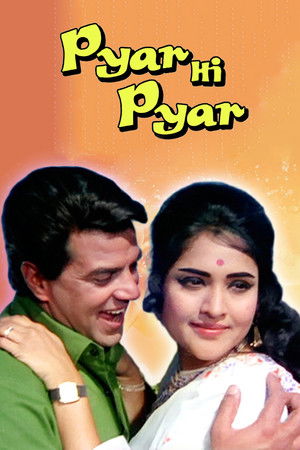 Pyar Hi Pyar poszter