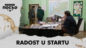 Државни посао 14. évad Ep.98 98. epizód