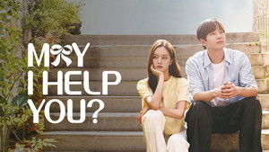 일당백집사 kép