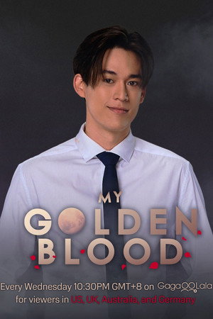 เลือดนายลมหายใจฉัน poszter
