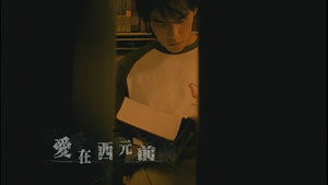 周杰伦 2. évad Ep.1 1. epizód