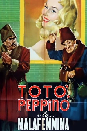 Totò, Peppino e la... malafemmina poszter