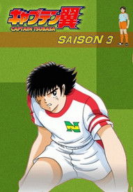 Tsubasa kapitány