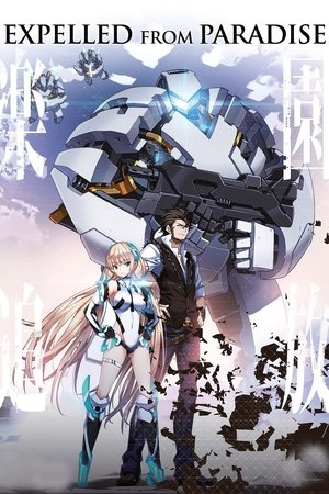 楽園追放 -Expelled from Paradise- poszter