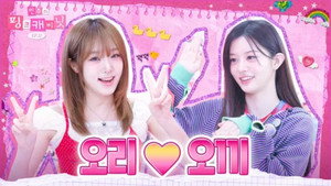 민주의 핑크 캐비닛 1. évad Ep.32 32. epizód