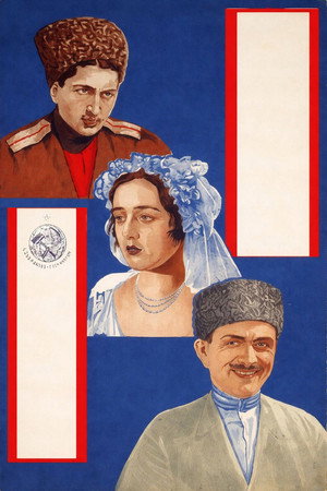 სამი სიცოცხლე poszter