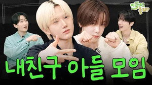 이쪽으로 올래 4. évad Ep.3 3. epizód