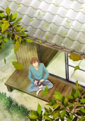 同居人はひざ、時々、頭のうえ。 poszter