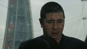 極道 háttérkép