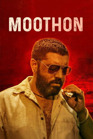 മൂത്തോന്‍ poszter