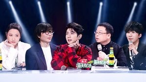 谁是宝藏歌手 1. évad Ep.1 1. epizód