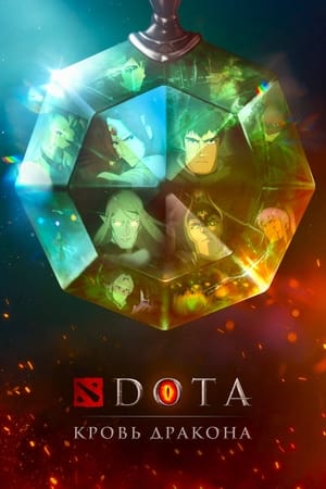 DOTA: A sárkány vére poszter