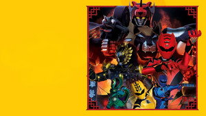 電影版 獣拳戦隊ゲキレンジャー ネイネイ!ホウホウ!香港大決戦 háttérkép