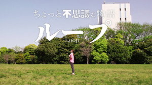 ちょっと不思議な物語 1. évad Ep.4 4. epizód