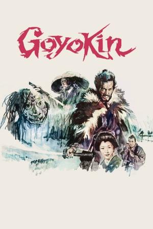 Goyokin poszter