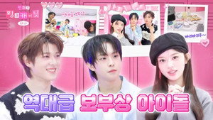 민주의 핑크 캐비닛 1. évad Ep.15 15. epizód
