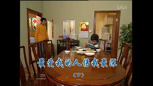 外来媳妇本地郎 4. évad Ep.1302 1302. epizód
