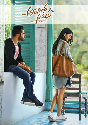 అరవింద సమేత... వీర రాఘవ