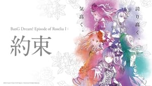 BanG Dream! Episode of Roselia I: 約束 háttérkép