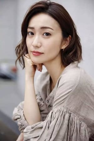 Yuko Oshima