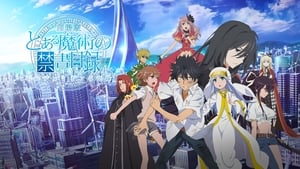 劇場版 とある魔術の禁書目録 -エンデュミオンの奇蹟- háttérkép