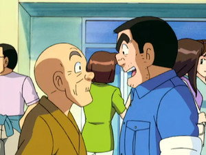 こちら葛飾区亀有公園前派出所 1. évad Ep.295 295. epizód