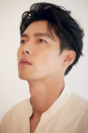 Hyun Bin