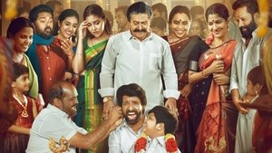 மாமன் háttérkép