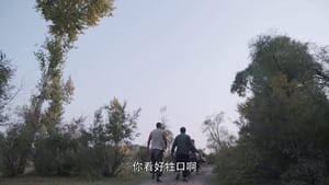 白鹿原 Season 1 Ep.23 23. epizód