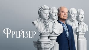 Frasier kép