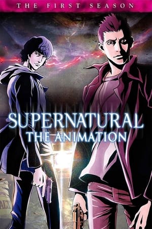 SUPERNATURAL：THE ANIMATION